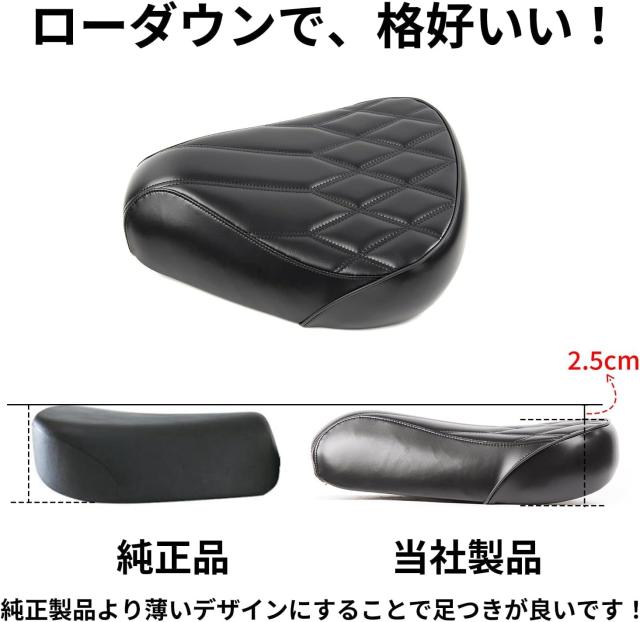 Entrotech カスタムシート ローダウンシート2.5cm ソロシート バイク