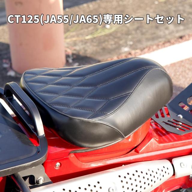 Entrotech カスタムシート ローダウンシート2.5cm ソロシート バイク