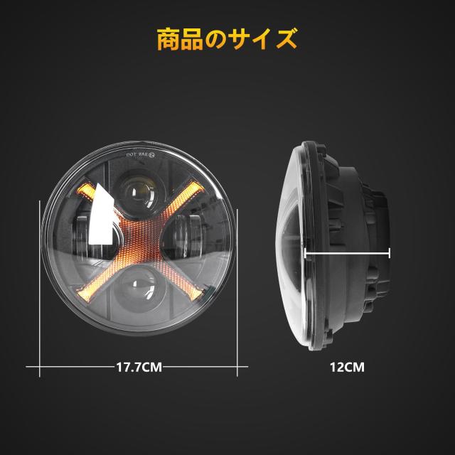 ラングラー ヘッドライト 7インチ ledヘッドライト ウィンカーやDRL