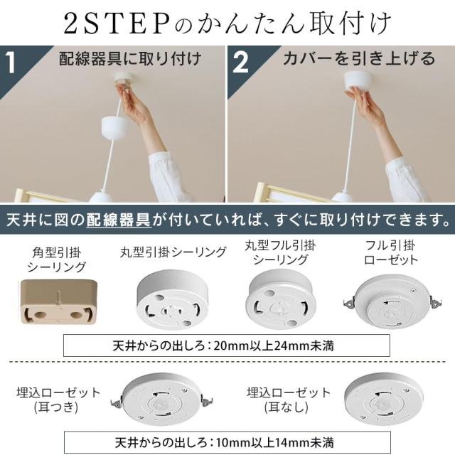 アイリスオーヤマ 洋風ペンダントライト 12畳 上下調光 PL12D-YA2_5