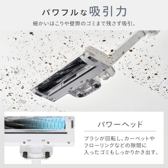 【紙パック式】アイリスオーヤマ 充電式紙パックスティッククリーナー SBD-77P-W ホワイト_1