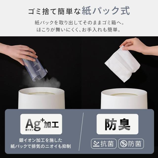 【紙パック式】アイリスオーヤマ 充電式紙パックスティッククリーナー SBD-77P-W ホワイト_2