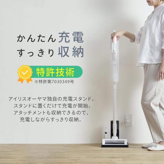 【紙パック式】アイリスオーヤマ 充電式紙パックスティッククリーナー SBD-77P-W ホワイト_4