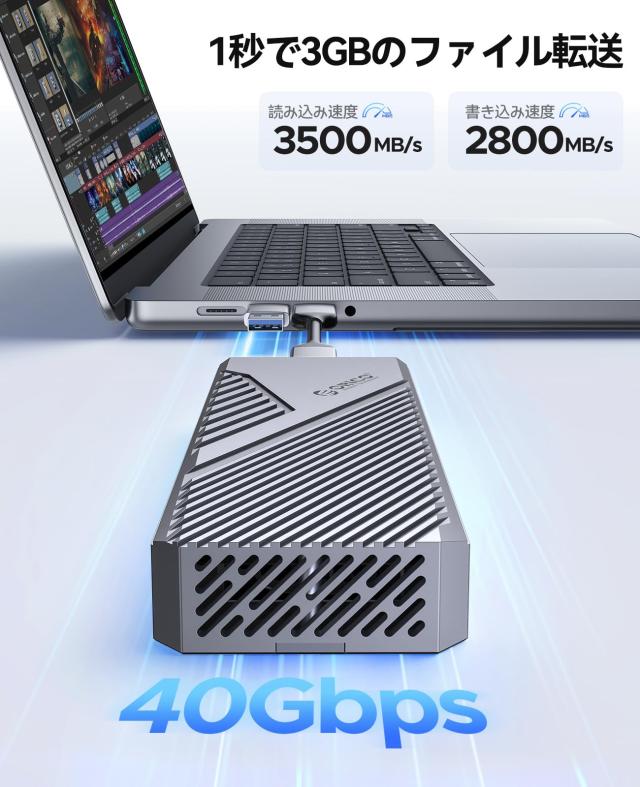 ORICO M.2 SSD 外付けケース 40Gbps 超高速 USB4 NVMe M.2 SSDケース、アルミ合金製の高散熱外装 Thunderbolt3/4対応 2230 2242 2260 228の通販は
