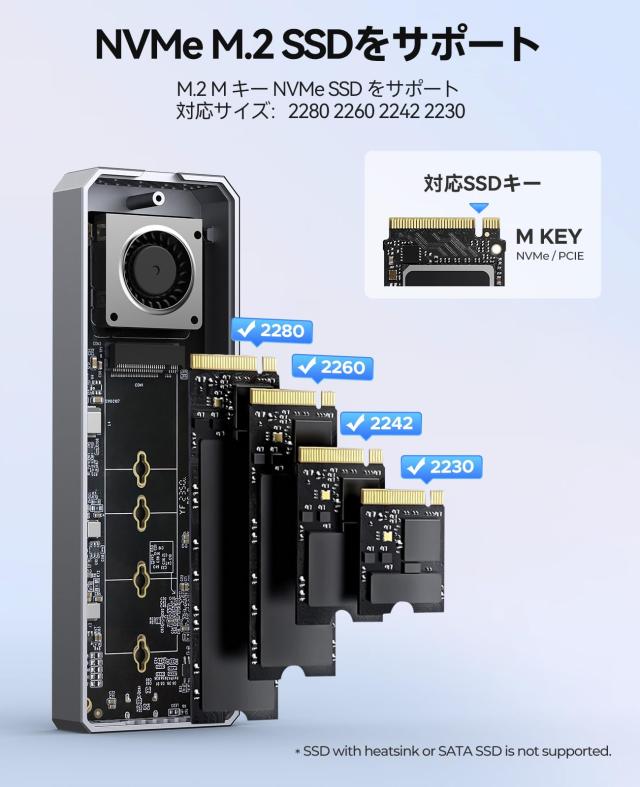 ORICO M.2 SSD 外付けケース 40Gbps 超高速 USB4 NVMe M.2 SSDケース、アルミ合金製の高散熱外装 Thunderbolt3/4対応 2230 2242 2260 228の通販は