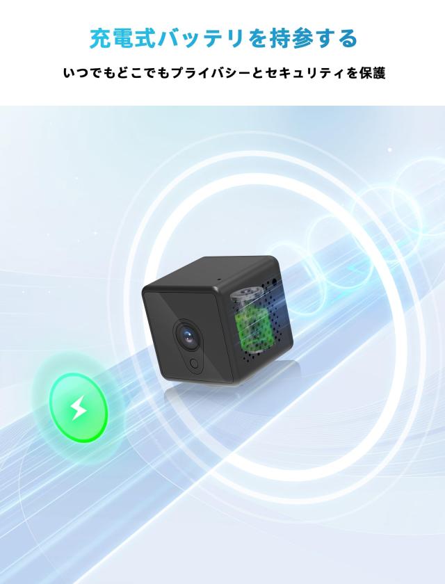 Eve くじ カメラ 防犯カメラにも最適！一辺わずか2cmの超小型カメラ「GeeCube X1