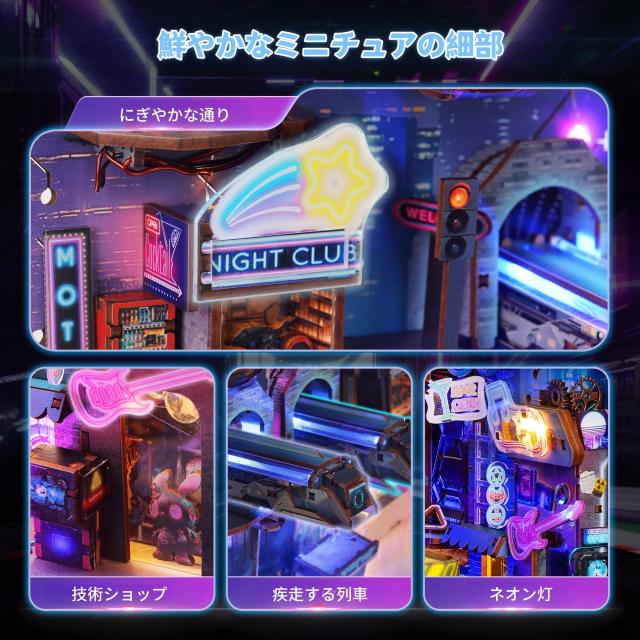 FUNPOLA ブックヌック キット Booknook 木製パズル DIY ミニチュア ドールハウス LEDライト付き 本棚入れ ブックエンド 展示用 クラフト