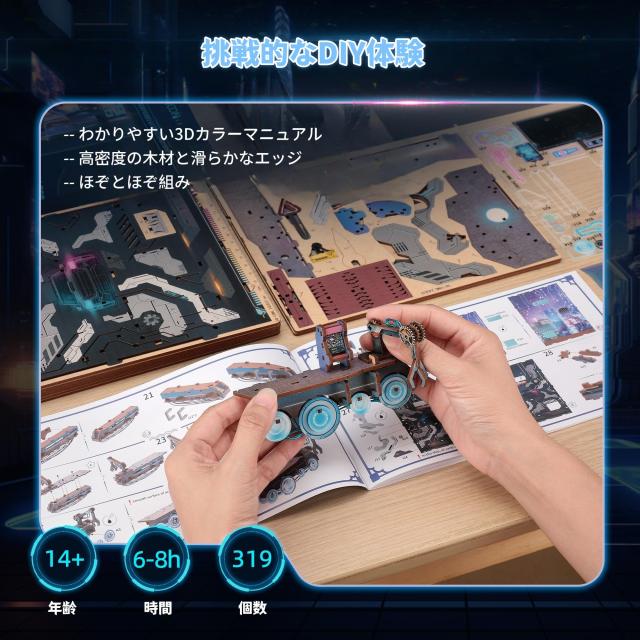 FUNPOLA ブックヌック キット Booknook 木製パズル DIY ミニチュア ドールハウス LEDライト付き 本棚入れ ブックエンド 展示用 クラフト