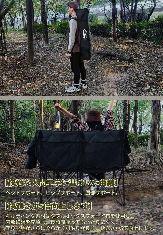 CXHSFNAL キャンプ 椅子 2人掛け アウトドアチェア 二人用 折りたたみ