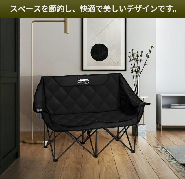 DesertFox キャンプ 椅子 2人掛け 厚手の中綿 秋冬用 アウトドアチェア