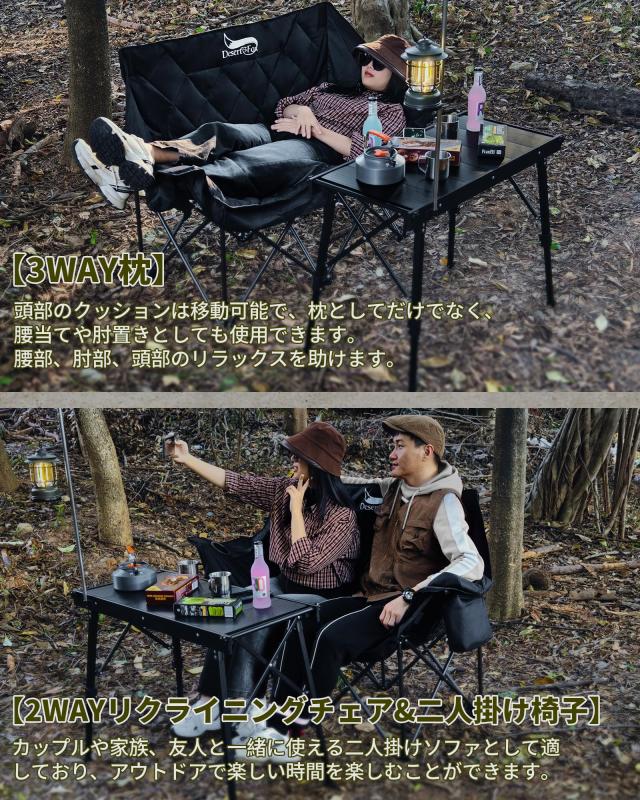 DesertFox キャンプ 椅子 2人掛け アウトドアチェア 二人用 折りたたみ