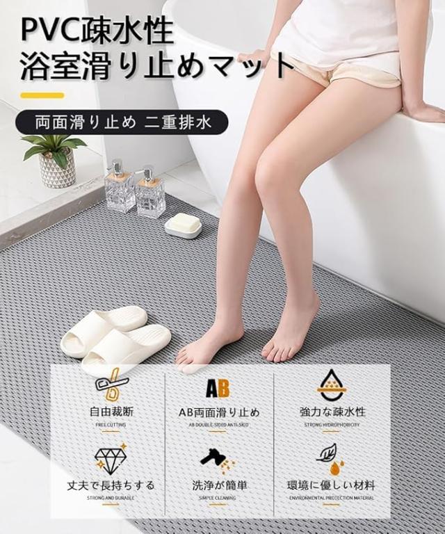 KANIYA お風呂マット90cm x 200cm浴室マット カビない バスマット 浴室内 お風呂 すのこ 転倒防止 防カビ 抗菌速乾 浴室介護用 浴室内 ジ_1