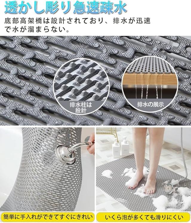 KANIYA お風呂マット90cm x 200cm浴室マット カビない バスマット 浴室内 お風呂 すのこ 転倒防止 防カビ 抗菌速乾 浴室介護用 浴室内 ジ_5