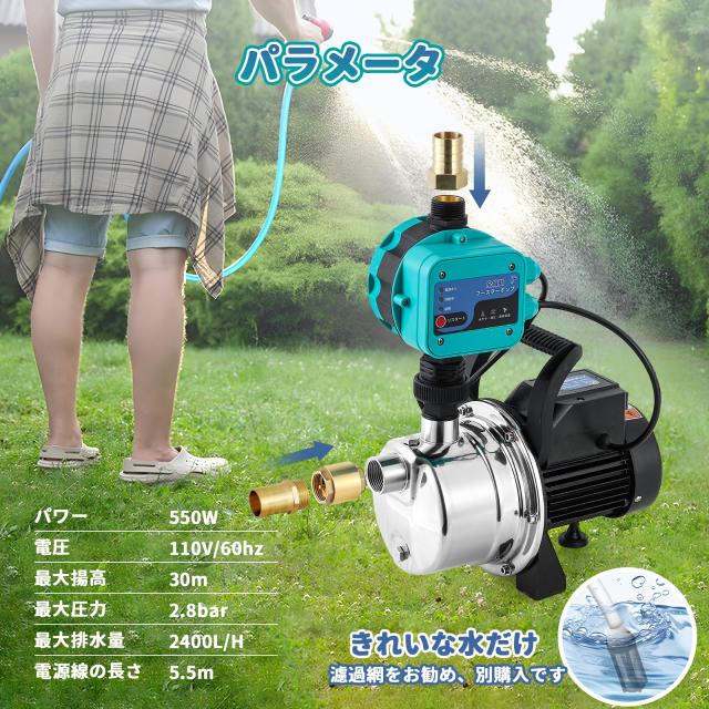 Poafamx 全自動ブースターポンプ コントローラー付き 自動停止・自動