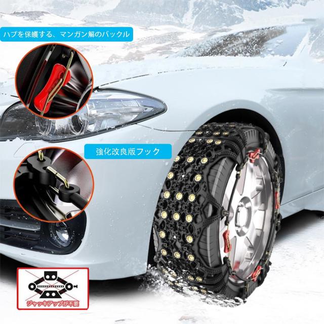 タイヤチェーン 非金属 軽自動車 雪 チェーン 車用 スノー