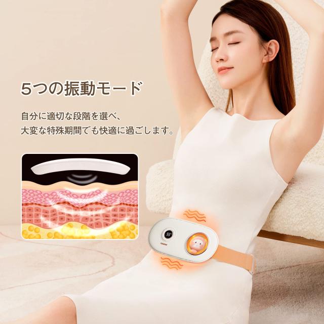 【在庫処分】pulino 腰 ホットベルト 温熱ベルト 腹部 5種類調節 3段階 pulino 腰 ホットベルト 温熱ベルト 腹部 5種類調節 3段階ヒーター