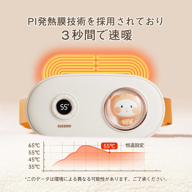 pulino 腰 ホットベルト 温熱ベルト 腹部 5種類調節 3段階ヒーター