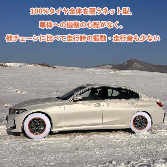 WENORE タイヤチェーン 布製 スノーソックス 規制対応 布 チェーン 175/80R16 215/60R17 225/50R18 215/65R16 205/65R16 軽自動車用 取りの通販は