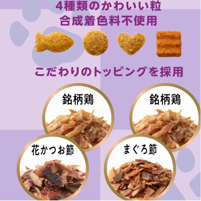 ペットライン 懐石 2つのごほうび ささみ添えペア キャットドライ グルメ【 国産/小分け/トッピング】 650g 10袋 (ケース販売)_6