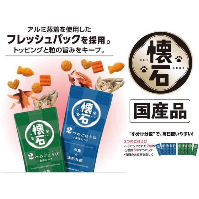ペットライン 懐石 2つのごほうび 白身魚添えペア キャットドライ グルメ【 国産/小分け/トッピング】 650g 10袋 (ケース販売)_5