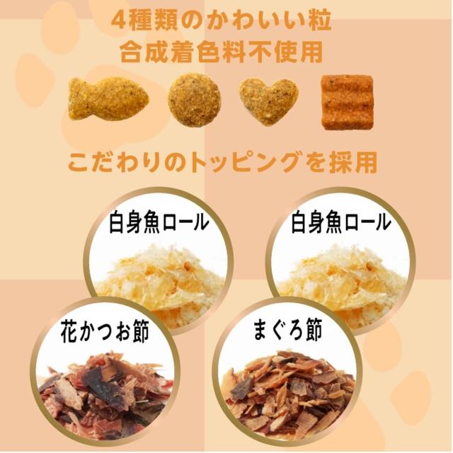 ペットライン 懐石 2つのごほうび 白身魚添えペア キャットドライ グルメ【 国産/小分け/トッピング】 650g 10袋 (ケース販売)_6
