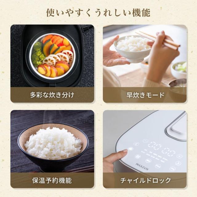 MAXZEN 炊飯器 無洗米 4合 4.0合 二人暮らし IH IH炊飯器 家族 