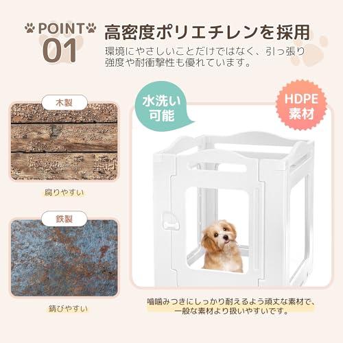 犬用ホワイトサークル小型犬中型用 Amazon | アイリスオーヤマ ウッディサークル ホワイト 小型犬用