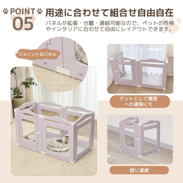 ホワイトサークル・犬・7枚セット】 ドッグサークル ペットサークル