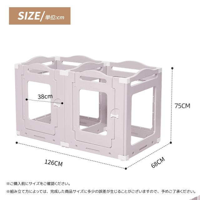 ホワイトサークル・犬・7枚セット】 ドッグサークル ペット