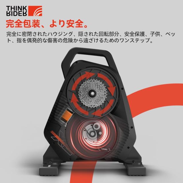 ThinkRider X2Max スマートトレーナー サイクルトレーナー