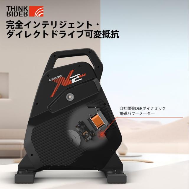 【新品・未開封】ThinkRider X2Max スマートトレーナー Thinkrider X2Max スマート バイク トレーナー MTB ロード自転車