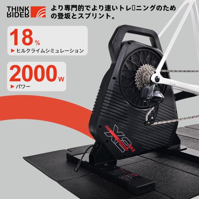 ✨️新品✨️入手困難✨️ THINKRIDER x2-2 スマートトレーナー Zwift対応】激安スマートトレーナーThinkriderX2-2