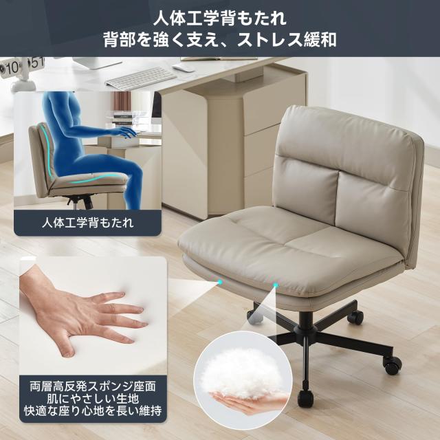 SKYE デスクチェア オフィスチェア 座面が広い アームレス ホイール付き回転 パソコンチェア 椅子 360°回転 PCチェア 8cm高さ調節可能 P