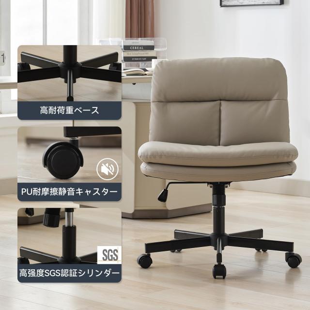 SKYE デスクチェア オフィスチェア 座面が広い アームレス ホイール付き回転 パソコンチェア 椅子 360°回転 PCチェア 8cm高さ調節可能 P