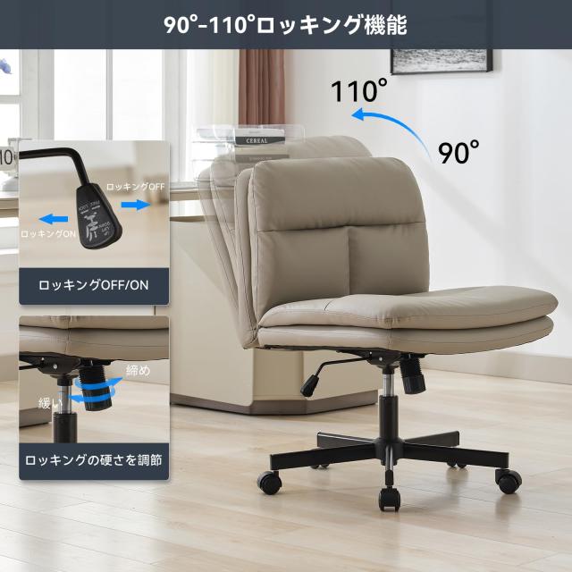 SKYE デスクチェア オフィスチェア 座面が広い アームレス ホイール付き回転 パソコンチェア 椅子 360°回転 PCチェア 8cm高さ調節可能 P