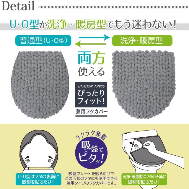 ヨコズナクリエーション トイレタリー (トイレマット＆フタカバー＆便座カバー ３点セット) (モウ グレー, レギュラー)_2