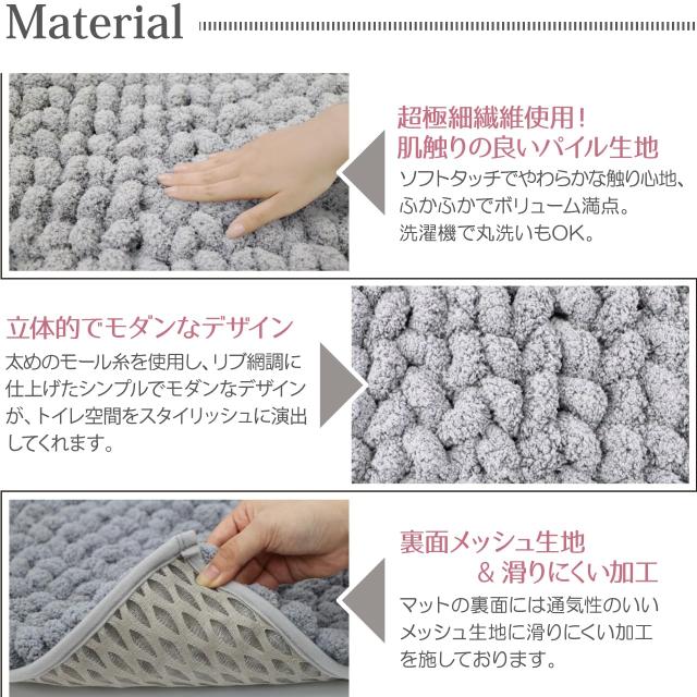 ヨコズナクリエーション トイレタリー (トイレマット＆フタカバー＆便座カバー ３点セット) (モウ グレー, レギュラー)_3