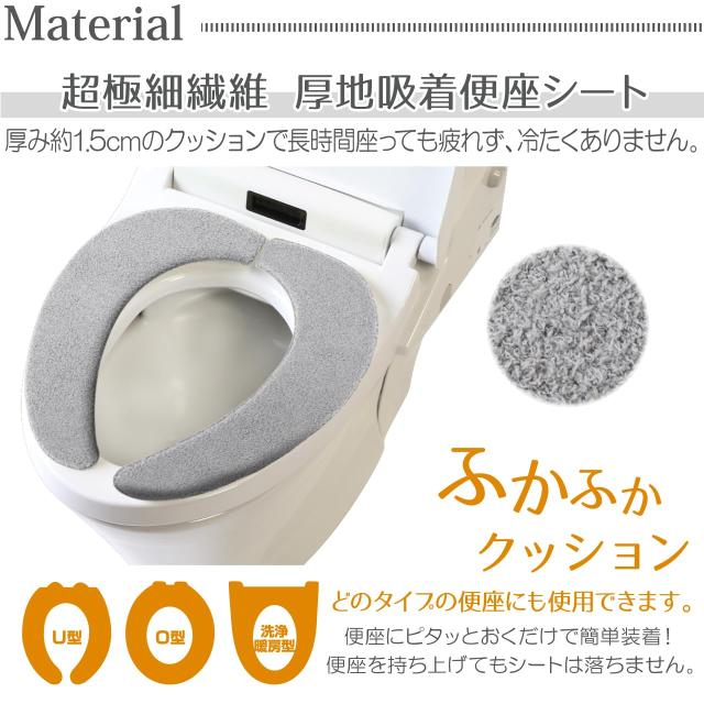 ヨコズナクリエーション トイレタリー (トイレマット＆フタカバー＆便座カバー ３点セット) (モウ グレー, レギュラー)_4