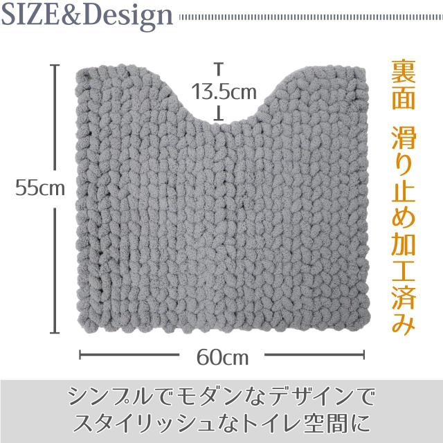ヨコズナクリエーション トイレタリー (トイレマット＆フタカバー＆便座カバー ３点セット) (モウ グレー, レギュラー)_5