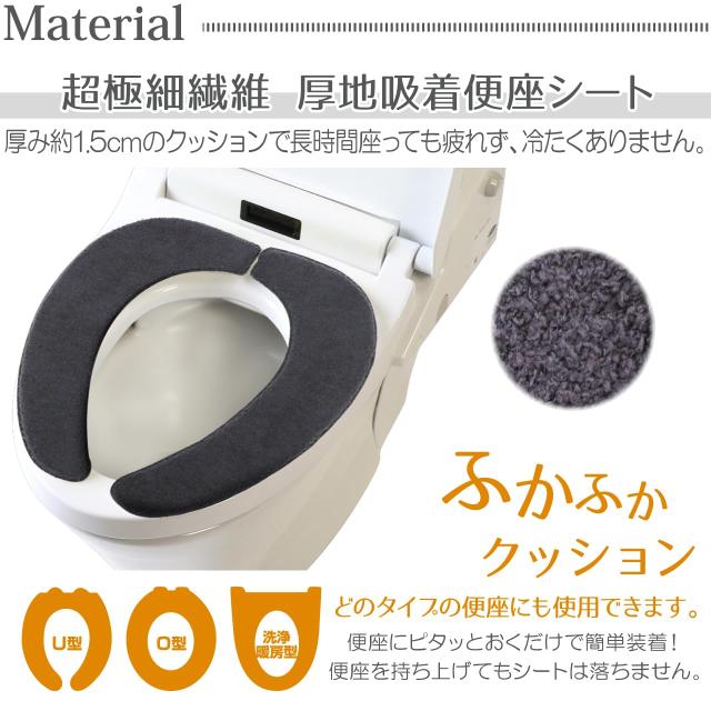 ヨコズナクリエーション トイレタリー (トイレマット＆フタカバー＆便座カバー ３点セット) (モウ チャコールグレー, レギュラー)_4