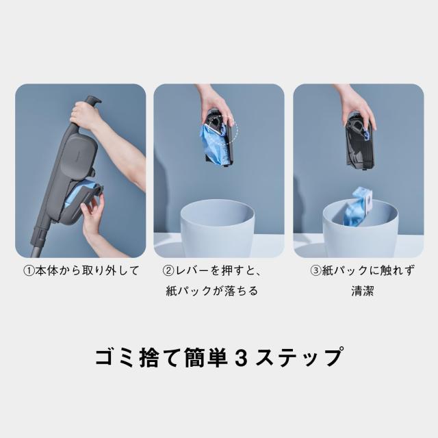 パナソニック 紙パック式コードレススティック掃除機 MC-PB61J-A 