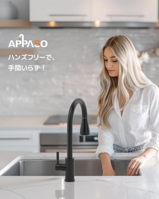 APPASO タッチレスキッチン水栓 ブラック, 引き込み式スプレー付