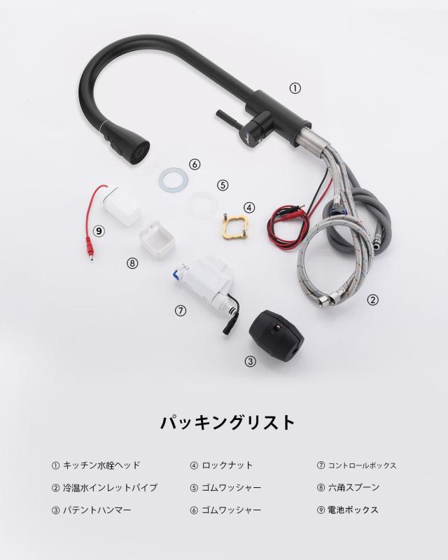 APPASO タッチレスキッチン水栓, Amazon.co.jp: APPASO タッチレスキッチン水栓, センサーキッチン