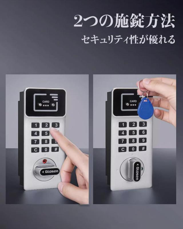 AOVOCO キーボックス 壁掛け 暗証番号/センサー テンキー 電池式 非常解錠キー付き keybox 鍵収納ボックス セキュリティキーボックス 省_3
