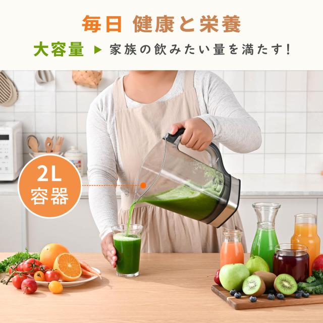 Kitchen in the box ミキサー ブレンダー 大容量 2L 氷も砕ける