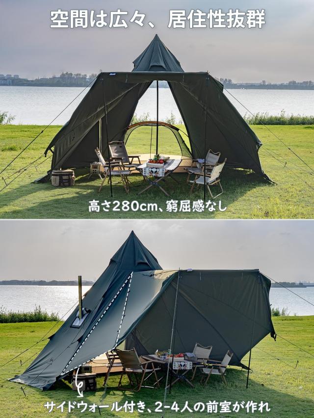 TOMOUNT ワンポールテント 2-4人用 tcテント　前幕付き TOMOUNT ワンポールテント 2-4人用 tcテント 前幕付き