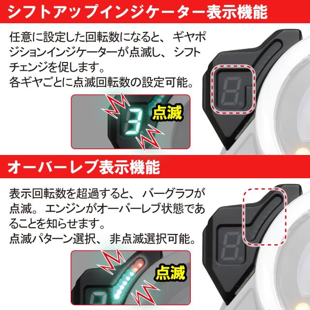 キタコ (KITACO) ギヤポジションインジケーター カプラーオン CT125 