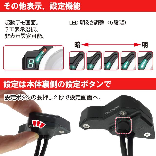 キタコ (KITACO) ギヤポジションインジケーター カプラーオン CT125