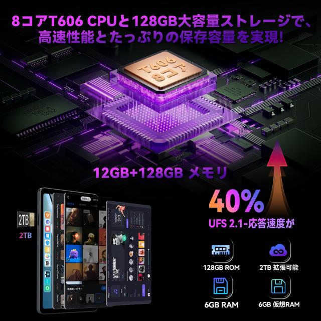 タブレット 10インチ以上 Android 15　Headwolf WPad7 Amazon.co.jp: 【タブレット 10インチ以上 Android 15】Headwolf