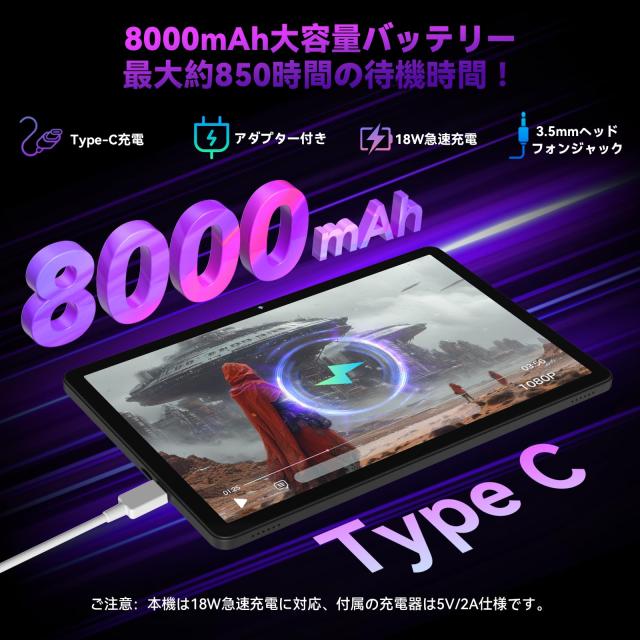 タブレット 10インチ以上 Android 15】Headwolf WPad7